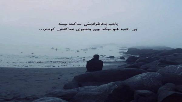  بلا ملا ای طلا طلا نباشی دل میره به فنا صدای زن